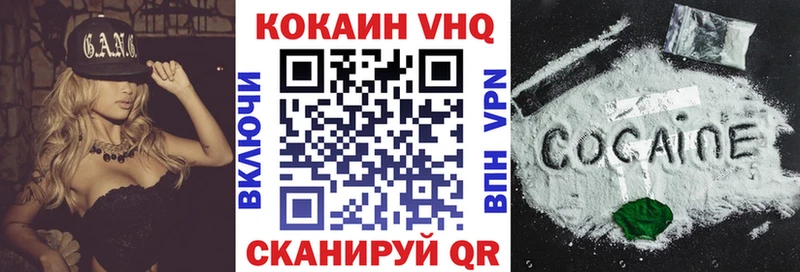 КОКАИН FishScale  Дюртюли 