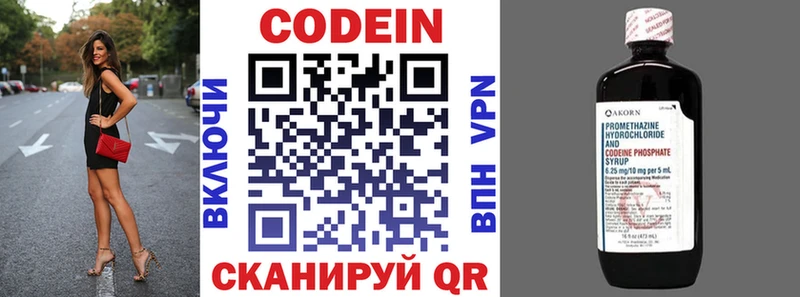 Codein Purple Drank Дюртюли
