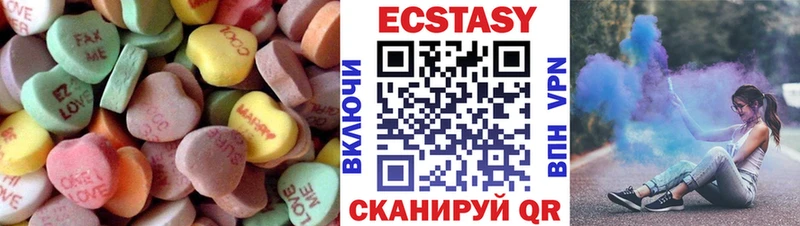 продажа наркотиков  Дюртюли  ЭКСТАЗИ диски 