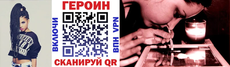 ГЕРОИН гречка  купить   Дюртюли 