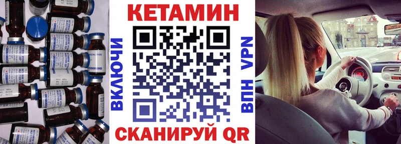 Кетамин ketamine  Дюртюли 