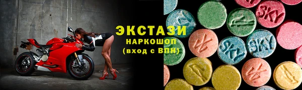 ALPHA PVP Богородск