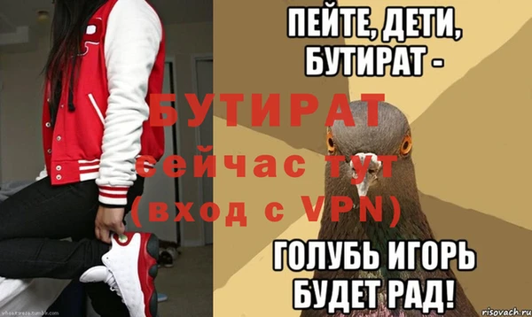 ПСИЛОЦИБИНОВЫЕ ГРИБЫ Богородицк
