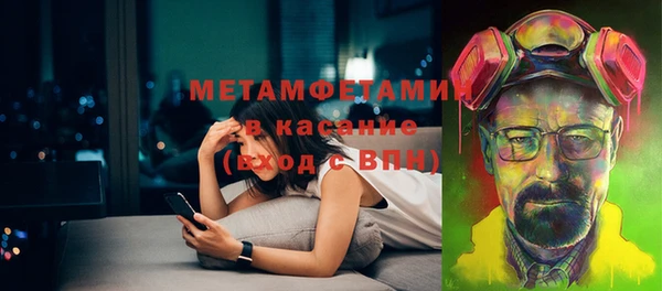 ALPHA PVP Богородск