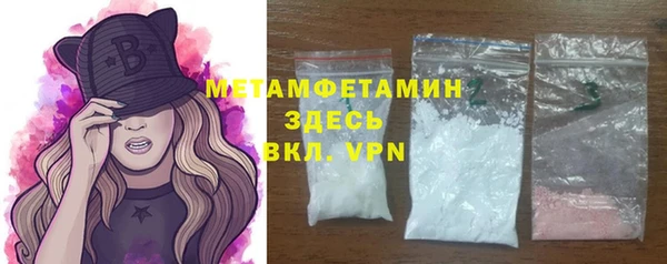 ALPHA PVP Богородск