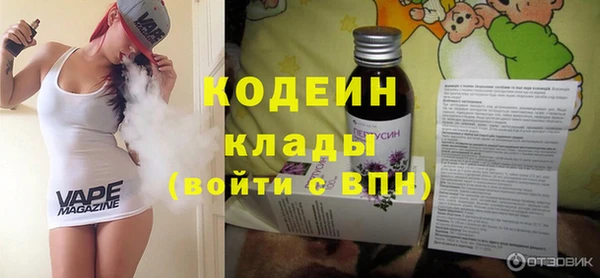 ПСИЛОЦИБИНОВЫЕ ГРИБЫ Богородицк