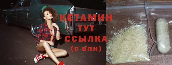 ALPHA PVP Богородск