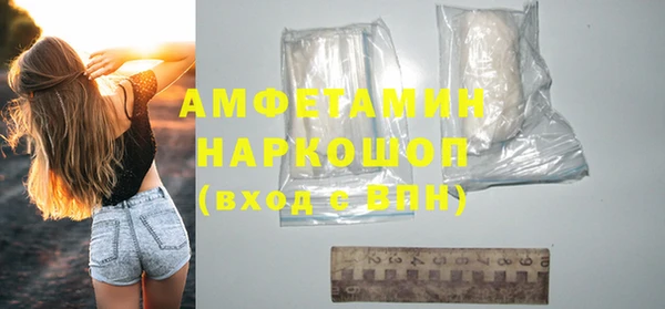 ПСИЛОЦИБИНОВЫЕ ГРИБЫ Богородицк