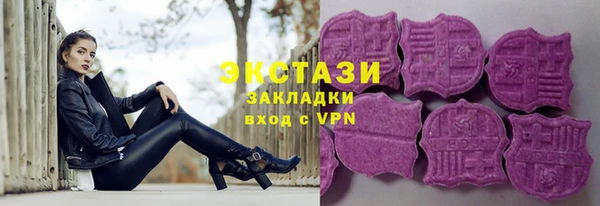 ПСИЛОЦИБИНОВЫЕ ГРИБЫ Богородицк
