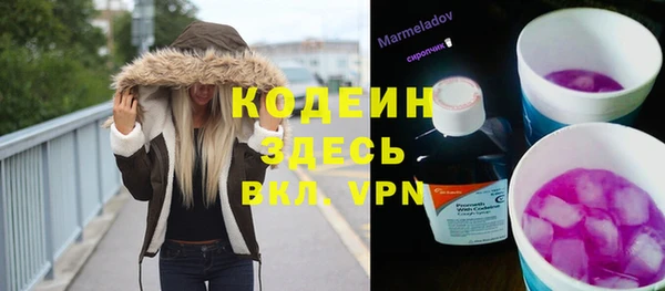 мескалин Богданович