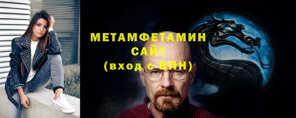ALPHA PVP Богородск