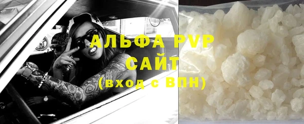 мяу мяу мука Россошь