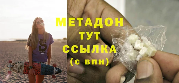 ALPHA PVP Богородск