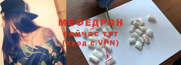 ПСИЛОЦИБИНОВЫЕ ГРИБЫ Богородицк