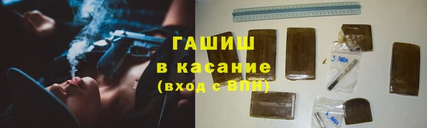 ПСИЛОЦИБИНОВЫЕ ГРИБЫ Богородицк