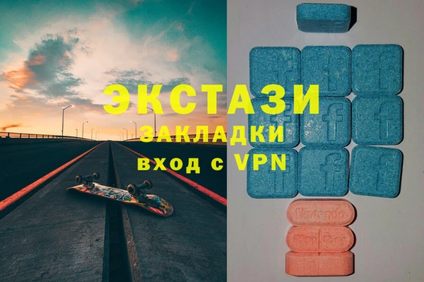 ALPHA PVP Богородск