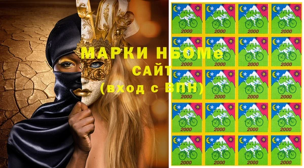 ПСИЛОЦИБИНОВЫЕ ГРИБЫ Богородицк