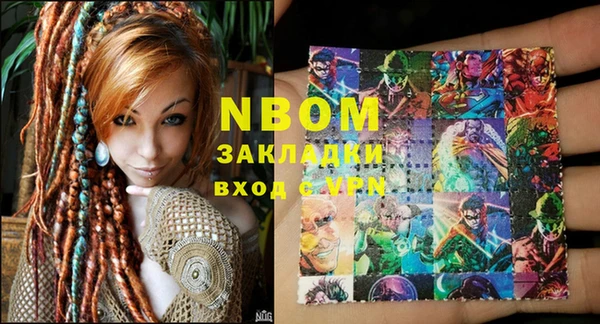 мескалин Богданович