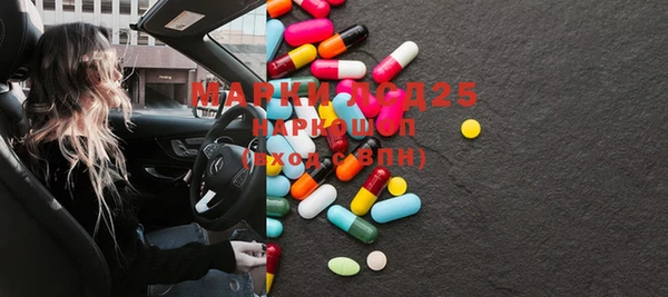 ПСИЛОЦИБИНОВЫЕ ГРИБЫ Богородицк