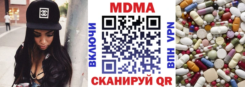 kraken   Дюртюли  shop официальный сайт  МДМА молли 