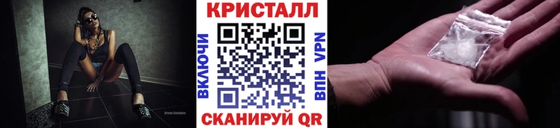 цена   Дюртюли  Первитин кристалл 